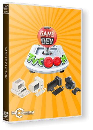 Game Dev Tycoon [v 1.4.16] (2013) PC | RePack от R.G. ILITA