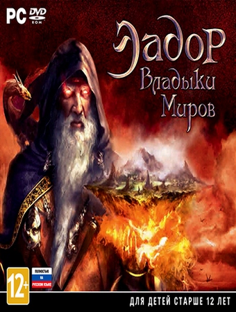 Эадор: Владыки миров / Eador: Masters of the Broken World v 1.0.1 (2013) PC RePack Fenixx