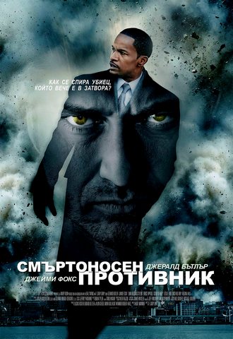 Законопослушный гражданин / Law Abiding Citizen (2009) BDRip 1080p