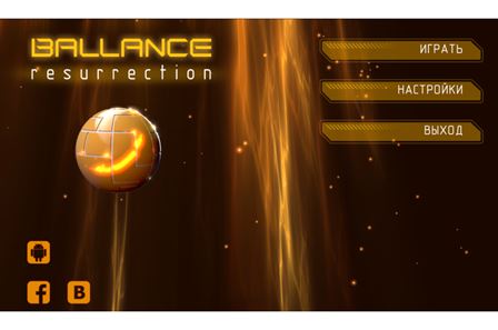 Баланс Возрождение / Ballance Resurrection (2013) Android