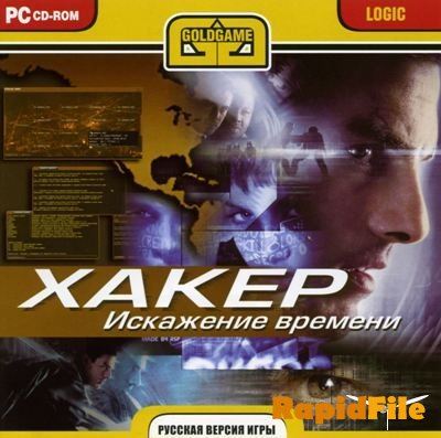 Hacker Evolution - Dilogy (2007-2009) PC | RePack от Fenixx