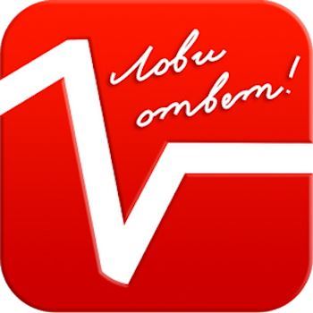 ЛовиОтвет 6.1.85.21 (2015) PC | Portable by AlekseyPopovv