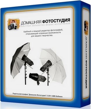 Домашняя Фотостудия 8.00 (2015) PC | RePack by KaktusTV