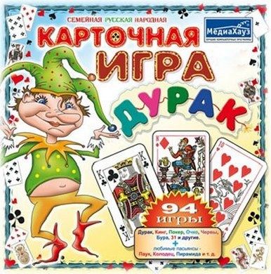 Карточная игра в дурака [7.2] (2013) PC | Лицензия