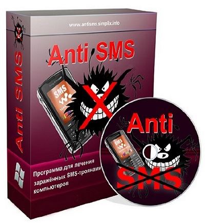 AntiSMS 7.5.1 (2015) РС