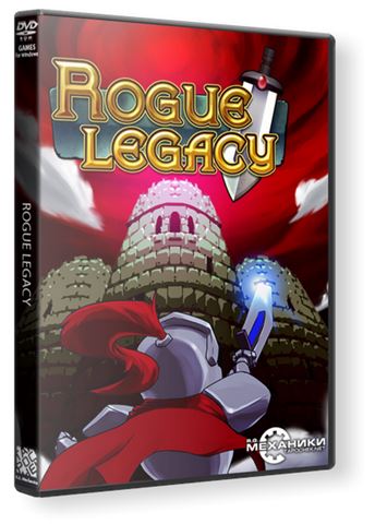 Rogue Legacy 1.2.0b (2013) PC | RePack от R.G. Механики