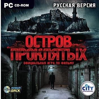 Остров проклятых / Shutter Island (2010) PC | Repack