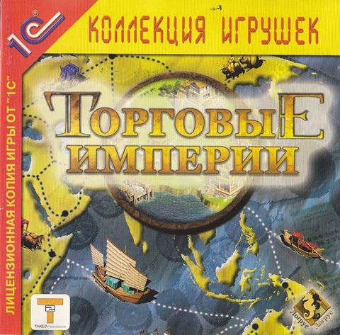 Торговые империи / Trade Empires (2001) PC | Лицензия