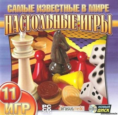 Настольные игры (2006) PC