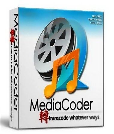 MediaCoder 0.8.36 Build 5755 (2015) РС