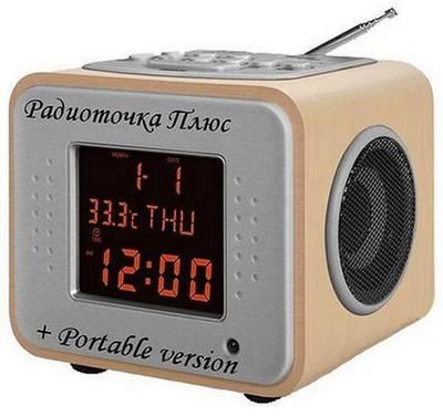 Радиоточка Плюс 10.7 (2015) РС | + Portable