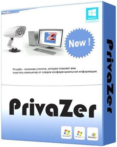 PrivaZer 2.37.0 (2015) РС | + Portable