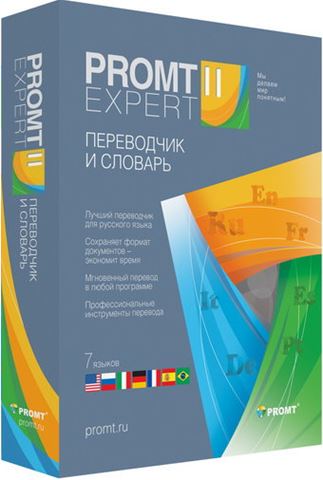 PROMT Expert 11 Build 9.0.556 (2015) PC | Portable by bumburbia