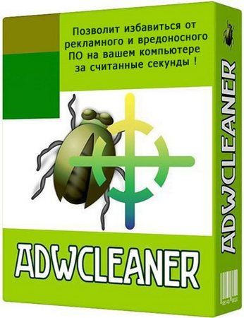AdwCleaner 5.005 (2015) PC | Portable
