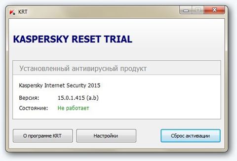 Kaspersky Reset Trial 5.0.0.112 (2015) PC