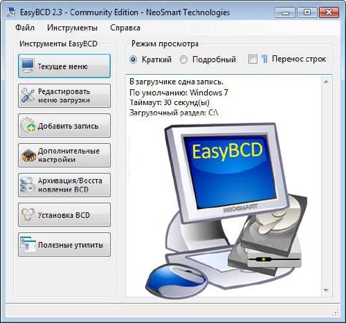 EasyBCD 2.3.0.207 Community Edition + Portable + Portable by PortableWares