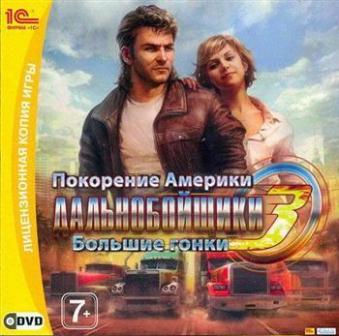 Дальнобойщики 3: Покорение Америки + Большие гонки (2013/Rus/Repack)