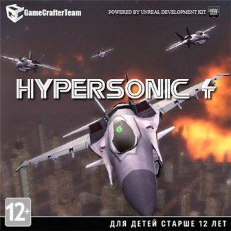 HyperSonic 4 (2013/Rus)