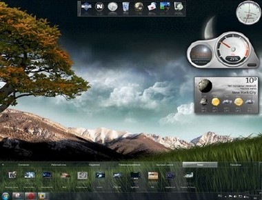 Winstep Xtreme 12.2 Portable 2012 (ENG/RUS) Скачать бесплатно без регистрации