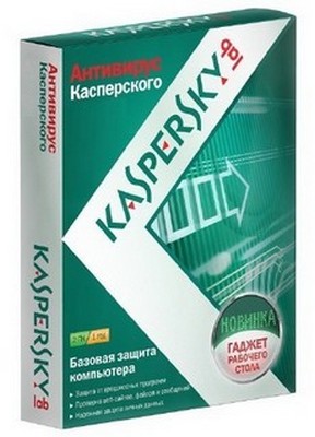 Антивирус Касперского 2013 Beta (RUS) 2012 Скачать бесплатно