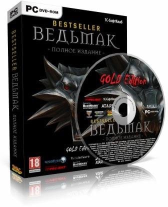 Ведьмак: Gold Edition (2013/Rus/RePack от UltraISO)