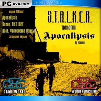 S.T.A.L.K.E.R. Трилогия "Апокалипсис" v.1.0004 (2013/Rus/RePack by SeregA-Lus)