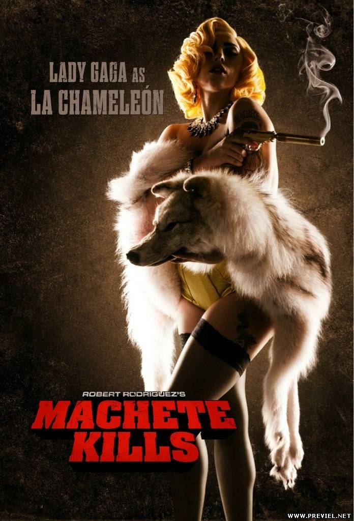 Мачете убивает / Machete Kills (2013)