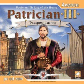 Patrician III: Rise of the Hanse (2013/Rus/Repack от Argonavt)