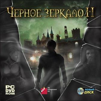 Черное зеркало 2 (2013/Rus/RePack by -Ultra-)