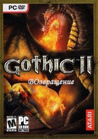 Gothic 2: Returning (2013/Rus/RePack)