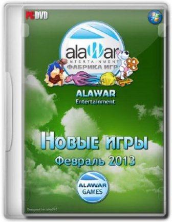 Новые игры от Alawar - Февраль (2013/Rus)