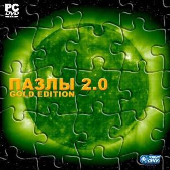 Пазлы 2.0: Gold Edition (2013/Rus)