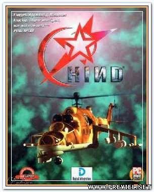 HIND - The Russian Combat Helicopter Simulation (2013/Eng)