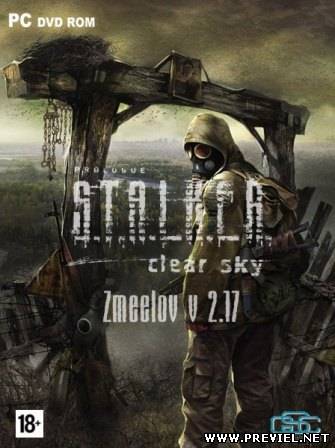 S.T.A.L.K.E.R.: Clear Sky - Zmeelov v.2.17 (2013/Rus/RePack)