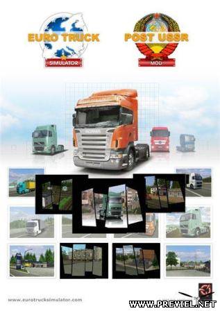 Euro Truck Simulator - пост Советское пространство (2013/Rus/RePack)