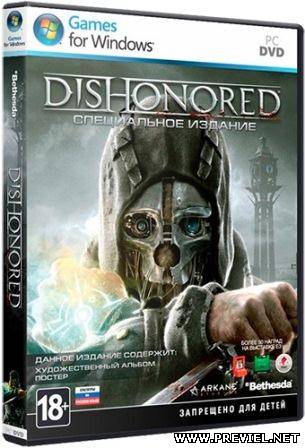 Dishonored. Update 4 + 2 DLC (2013/Rus/Repack от R.G. UPG)