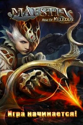 Maestia: Rise of Keledus 2012 (RUS/L) Скачать бесплатно