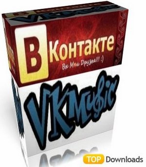 VKMusic 4.43.5 - ВкМьюзик 4.43.5 Скачать бесплатно
