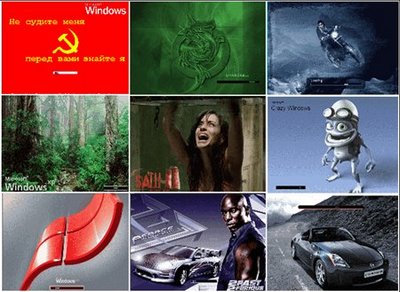 Mega Pack Boot v1.350 - загрузочных экранов Windows XP скачать бесплатно