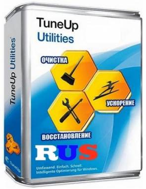 TuneUp Utilities 2012 12.0.3500.31 Final Скачать бесплатно