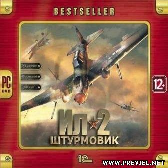 Ил-2 Штурмовик: Забытые сражения v.4.11.1 (2013/Rus/Repack)