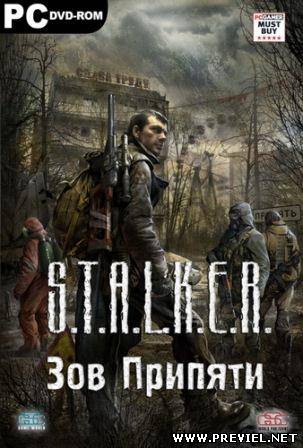 S.T.A.L.K.E.R.: Зов Припяти HD  (2013/Rus/RePack by BATYA)