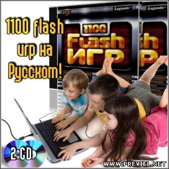 1100 flash игр на Русском! (2013/Rus/Eng)