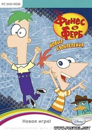 Phineas and Ferb: New Inventions (2013/Rus)