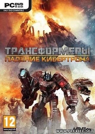 Трансформеры: Падение Кибертрона (2013/Rus/Eng/Repack)