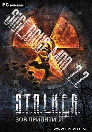 S.T.A.L.K.E.R.: Зов Припяти - Sigerous Mod v.2.2 (2013/Rus)