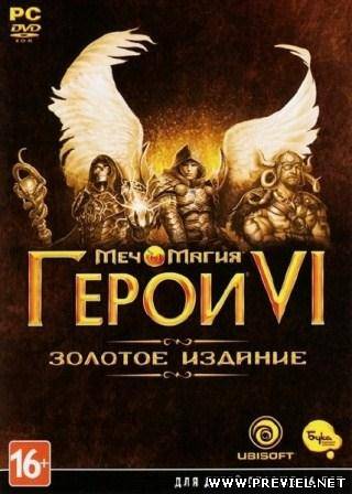 Might & Magic: Heroes 6 v.2.1.1.0 (2013/Rus/RePack by Fenixx)