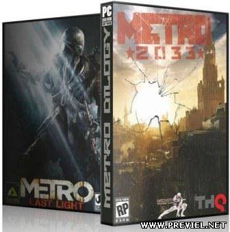 Дилогия Метро (2010-2013/Rus/Repackот R.G. Cyber-Gamers)