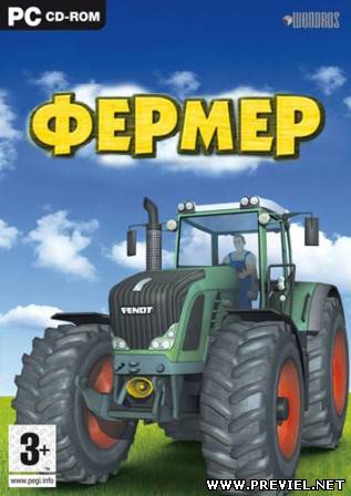 Farming Simulator (2013/Rus/RePack Механики)