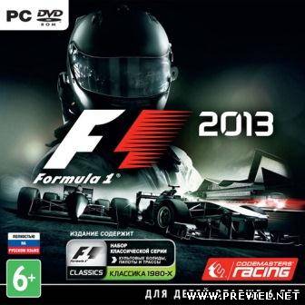 F1 2013 (2013/Rus/Repack от R.G. Cyber-Gamers)